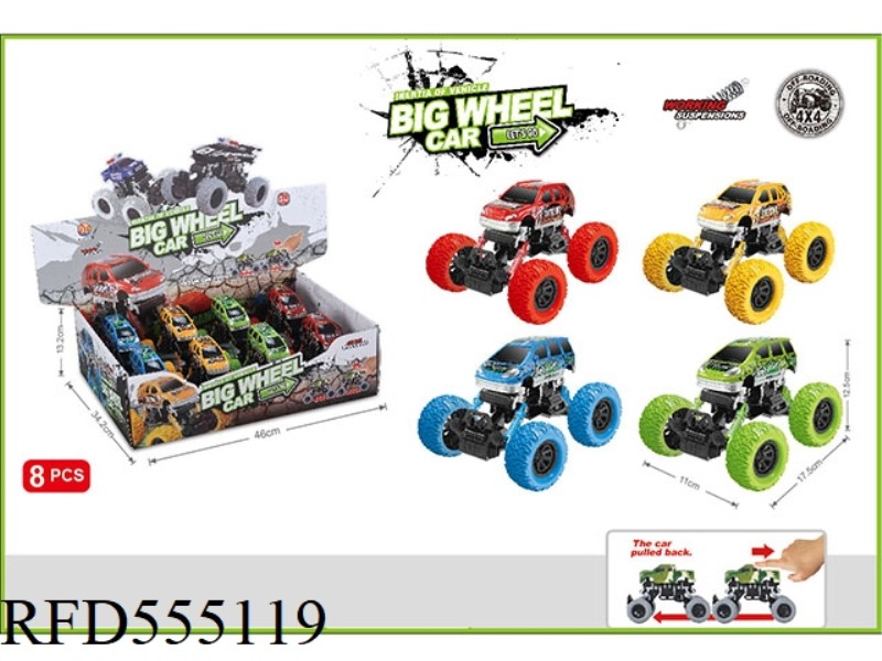 GRAFFITI PULL-BACK WITH SUSPENSION (8 PIECES)
