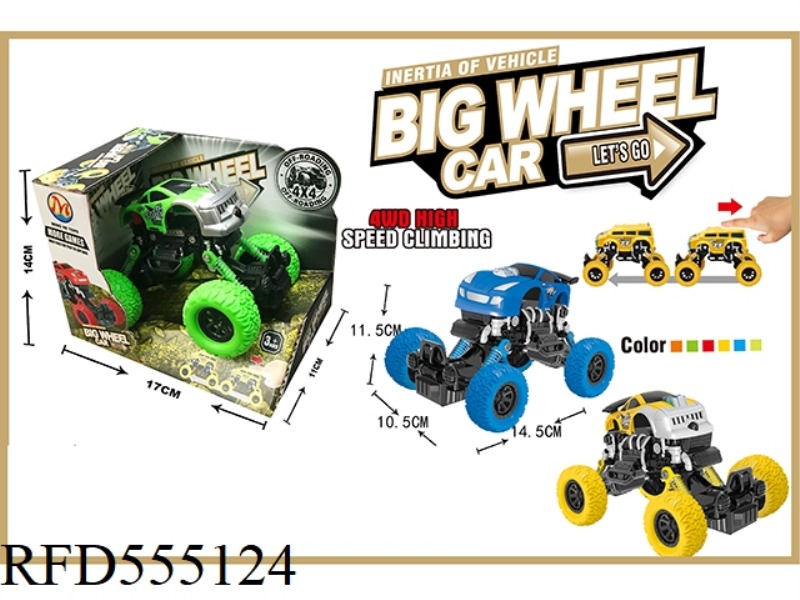 Q FOUR-WHEEL DRIVE DINOSAUR CLIMBING BIKE WITH SHOCK ABSORBER (SINGLE PACK)