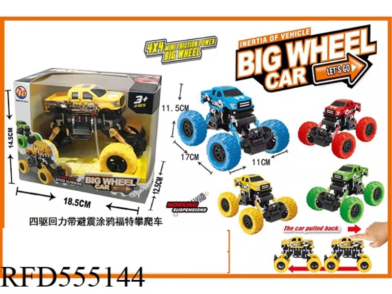 FOUR-WHEEL DRIVE WITH SHOCK ABSORBENT FORD GRAFFITI CLIMBING BIKE (SINGLE PACK)