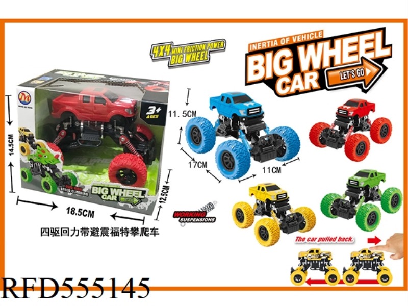 FOUR-WHEEL DRIVE FORDS WITH SHOCK ABSORBENT (SINGLE PACK)
