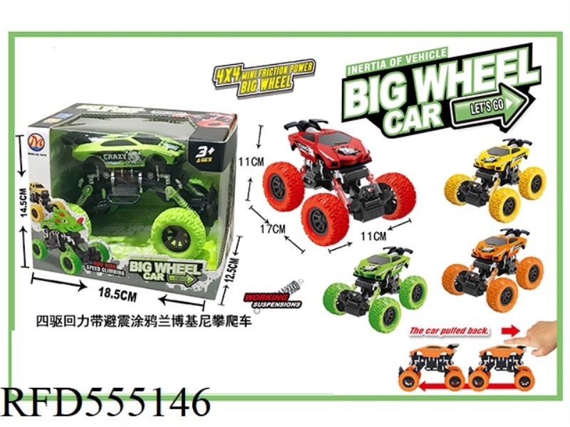 FOUR-WHEEL DRIVE WITH SHOCK ABSORBENT LAMBORGHINI GRAFFITI CLIMBING BIKE (SINGLE PACK)