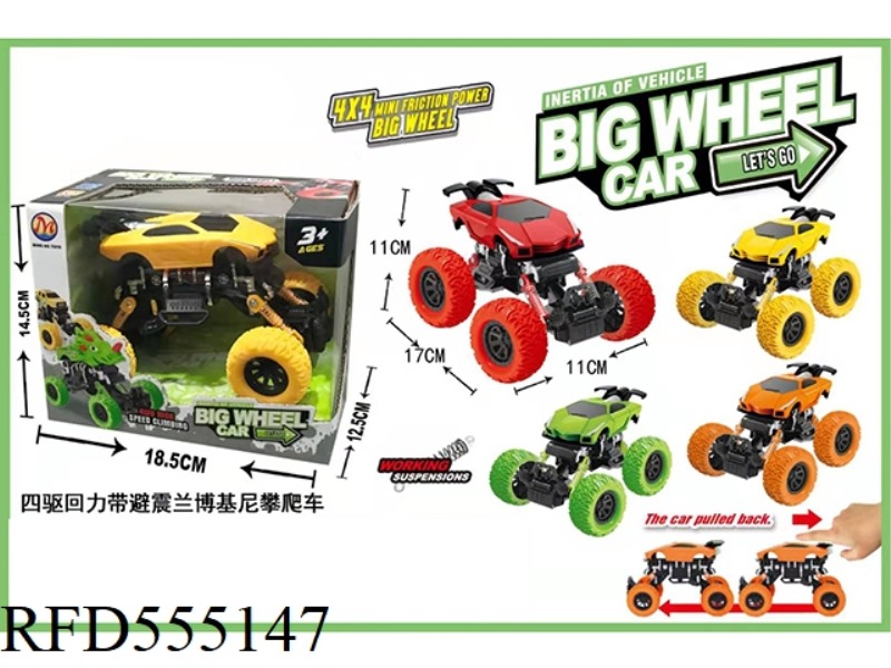 FOUR-WHEEL DRIVE WITH SHOCK ABSORBER LAMBORGHINI CLIMBING BIKE (SINGLE PACK)