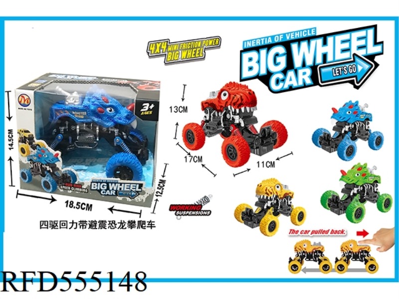 FOUR-WHEEL DRIVE DINOSAUR CLIMBER WITH SHOCK ABSORBER (SINGLE PACK)