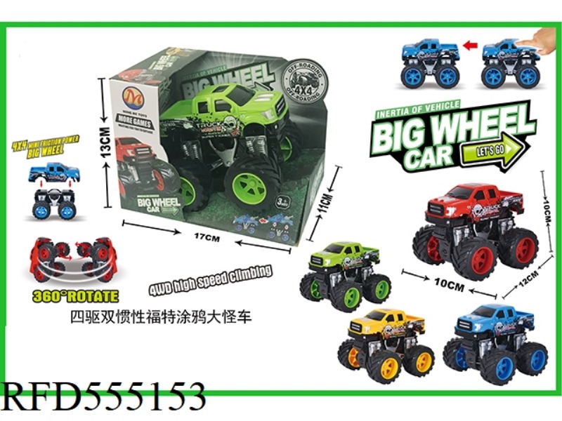 FOUR-WHEEL DRIVE WITH SHOCK ABSORBENT LAMBORGHINI GRAFFITI CLIMBING BIKE (SINGLE PACK)