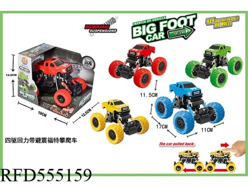 FOUR-WHEEL DRIVE FORDS WITH SHOCK ABSORBENT (SINGLE PACK)