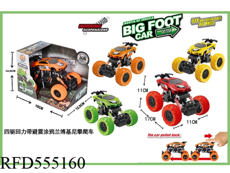 FOUR-WHEEL DRIVE WITH SHOCK ABSORBENT LAMBORGHINI GRAFFITI CLIMBING BIKE (SINGLE PACK)