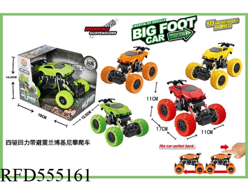 FOUR-WHEEL DRIVE WITH SHOCK ABSORBER LAMBORGHINI CLIMBING BIKE (SINGLE PACK)