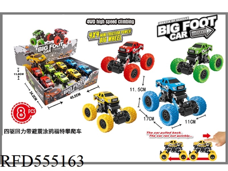FOUR-WHEEL DRIVE WITH SHOCK-PROOF FORD GRAFFITI CLIMBING BIKE (8 PACKS)