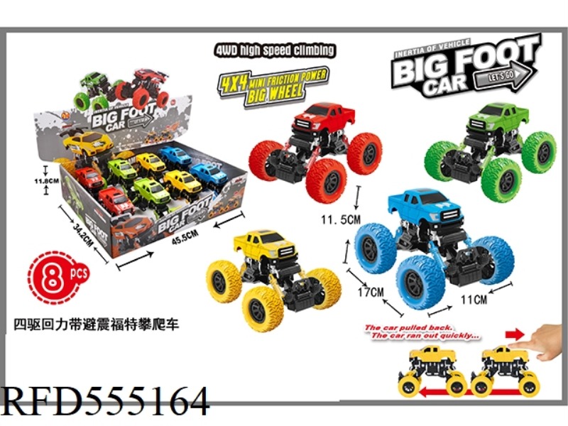 FOUR-WHEEL DRIVE FORD CLIMBING BIKE WITH SHOCK ABSORBER (8 PACKS)