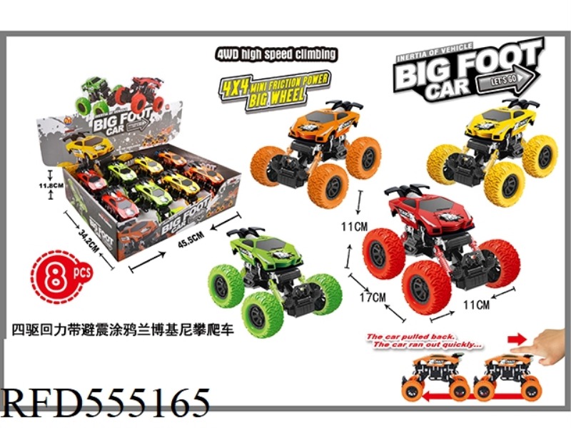 FOUR-WHEEL DRIVE WITH SHOCK ABSORBENT LAMBORGHINI GRAFFITI CLIMBING BIKE (8 PIECES)