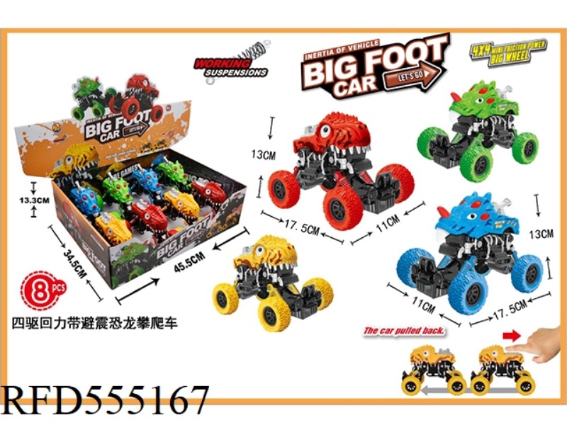 FOUR-WHEEL DRIVE DINOSAUR CLIMBING BIKE WITH SHOCK ABSORBER (8 PIECES)