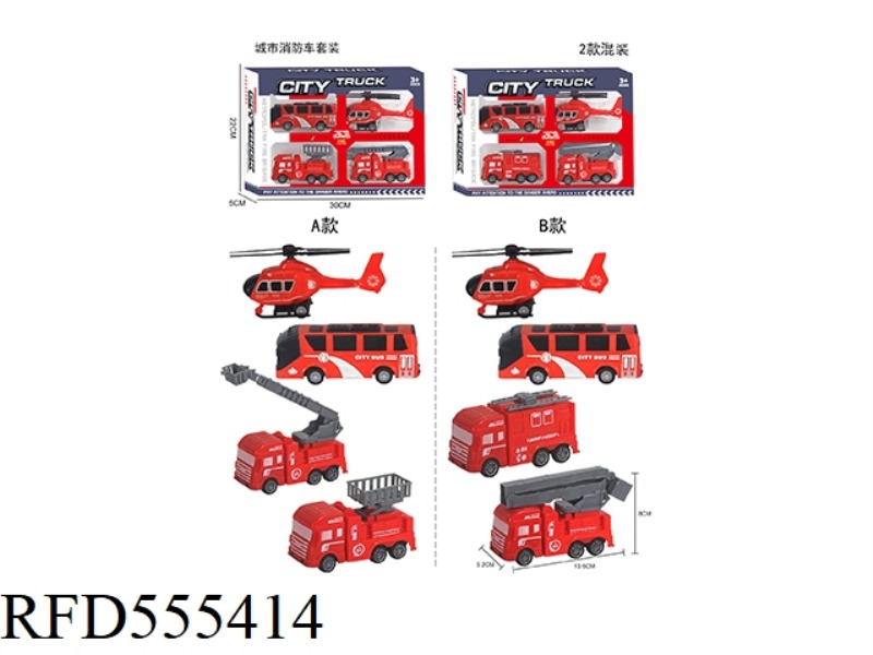 PULAI CITY FIRE TRUCK SET