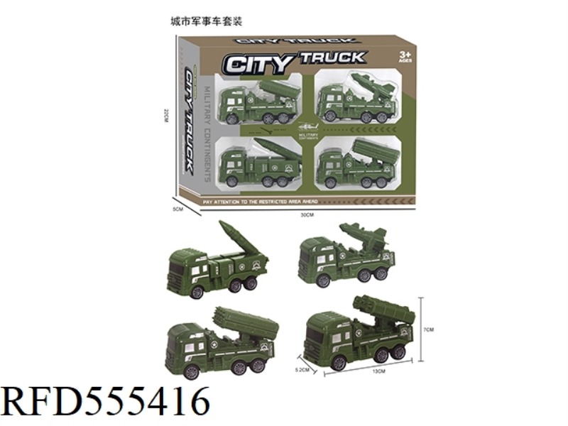 HUI LI CITY MILITARY VEHICLE SET