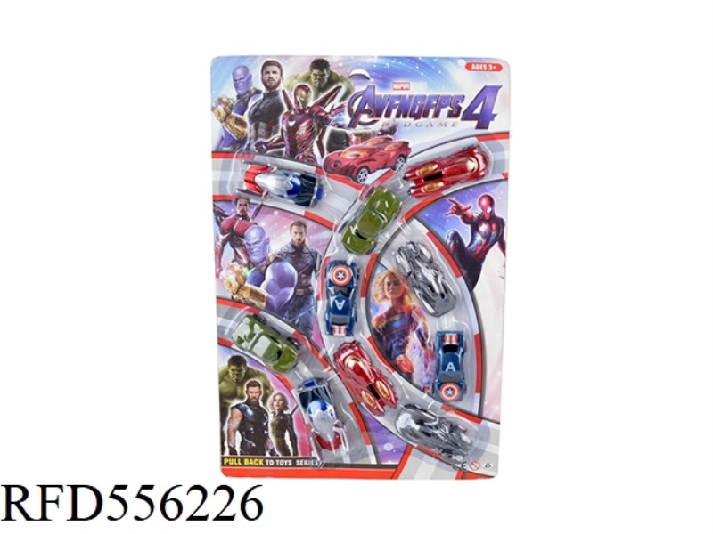 FIVE AVENGERS 4 BOOMERANG