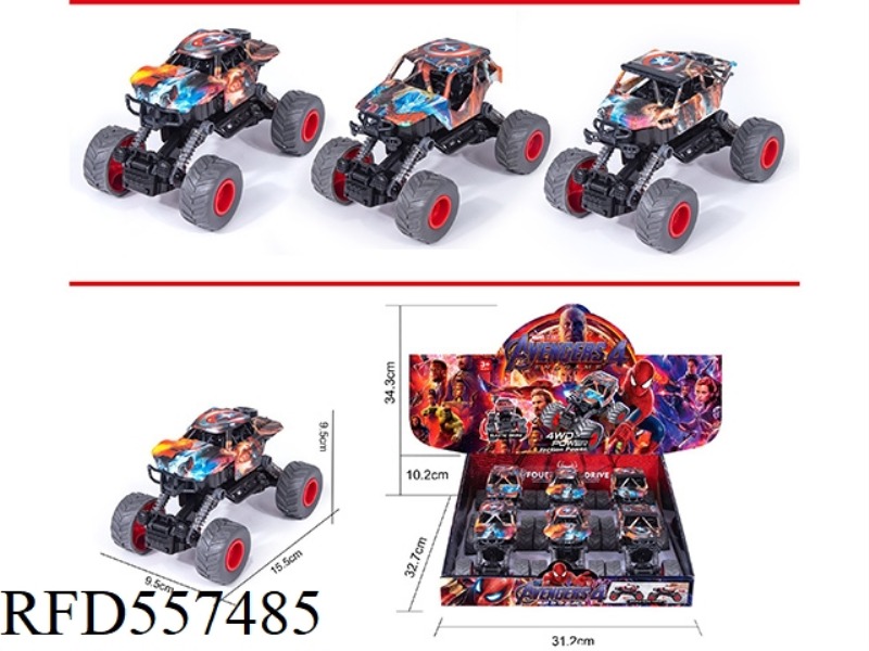 DOUBLE BUGGY 6PCS
