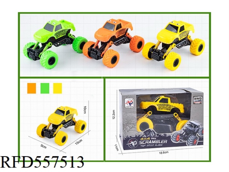 DOUBLE BOOMERANG SUV