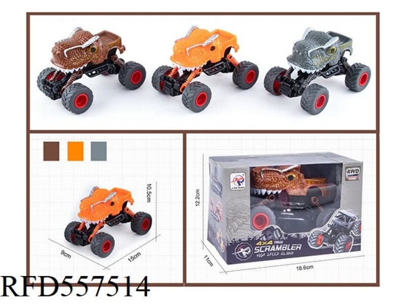 DOUBLE BOOMERANG SUV