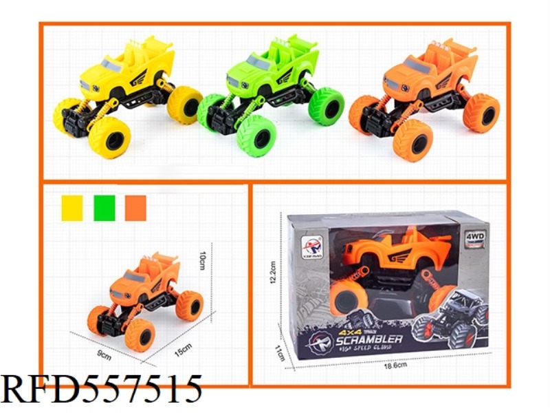 DOUBLE BOOMERANG SUV