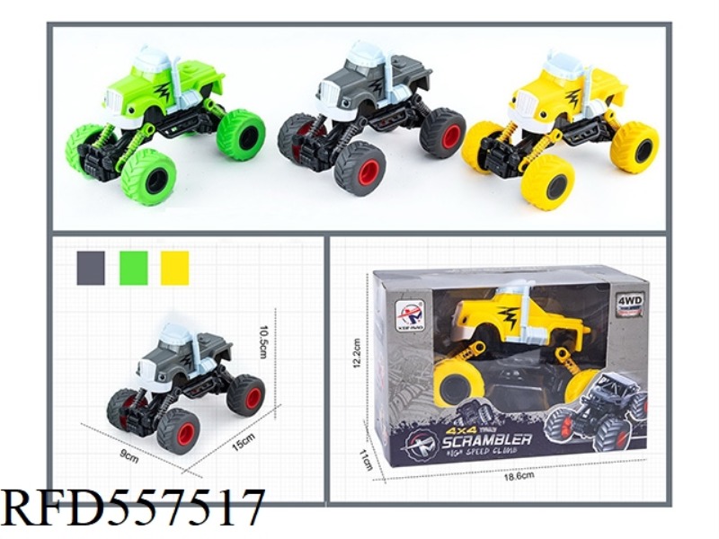 DOUBLE BOOMERANG SUV