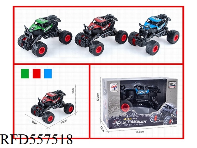 DOUBLE BOOMERANG SUV