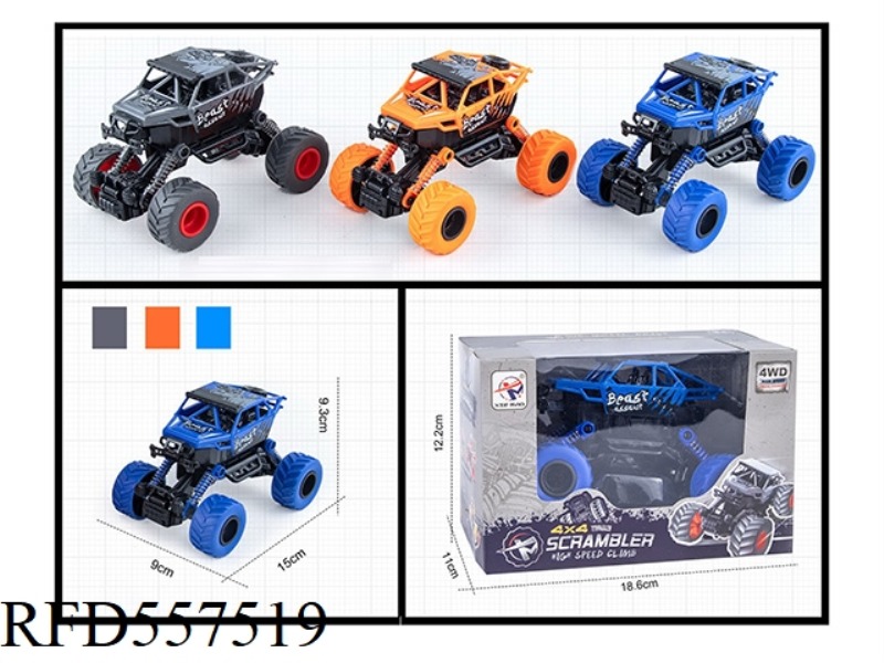 DOUBLE BOOMERANG SUV