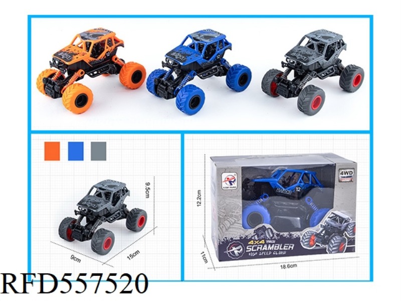 DOUBLE BOOMERANG SUV