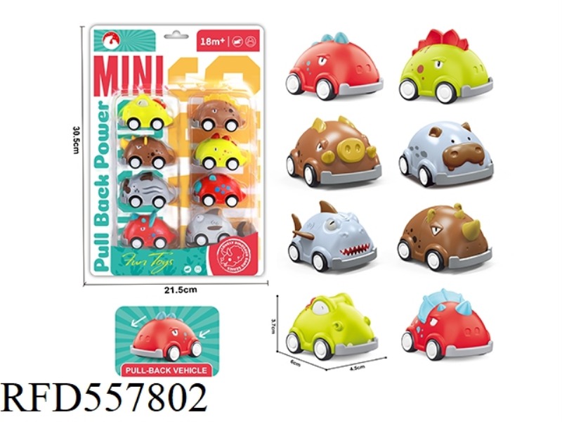 ENGLISH LITTLE DINOSAUR 8 MODELS 8PCS/ EDITION