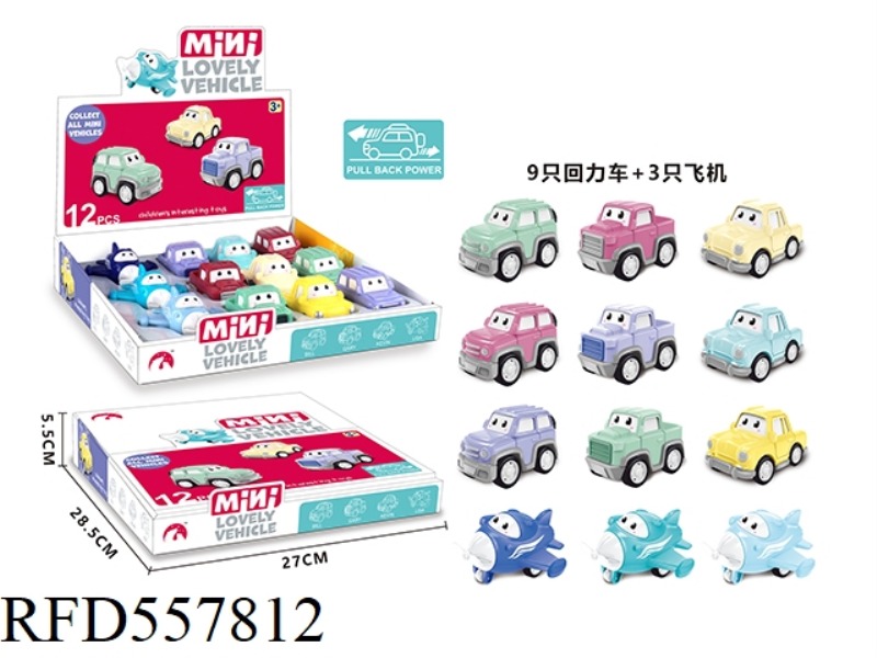 ENGLISH PULAI CAR + AIRPLANE SET 12PCS