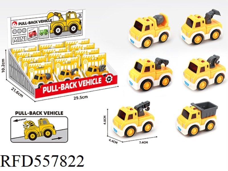 ENGINEERING PULL-BACK CAR 12PCS/PDQ
