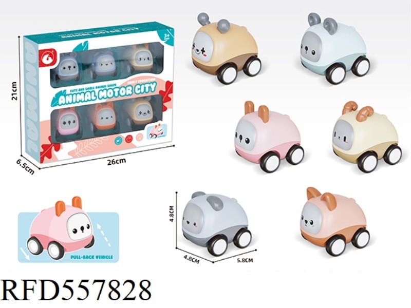 Q VERSION OF THE ANIMAL CAR