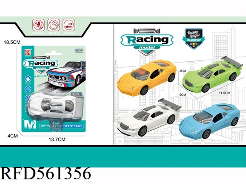 HUILI AB SPORTS CAR