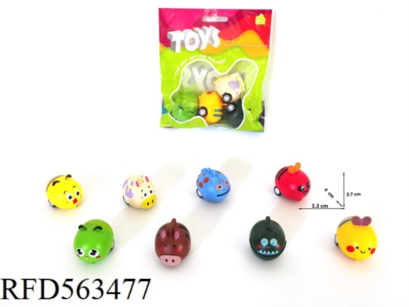 BOOMERANG ZEBRA CROCODILE CATERPILLAR LITTLE BEE CAR
