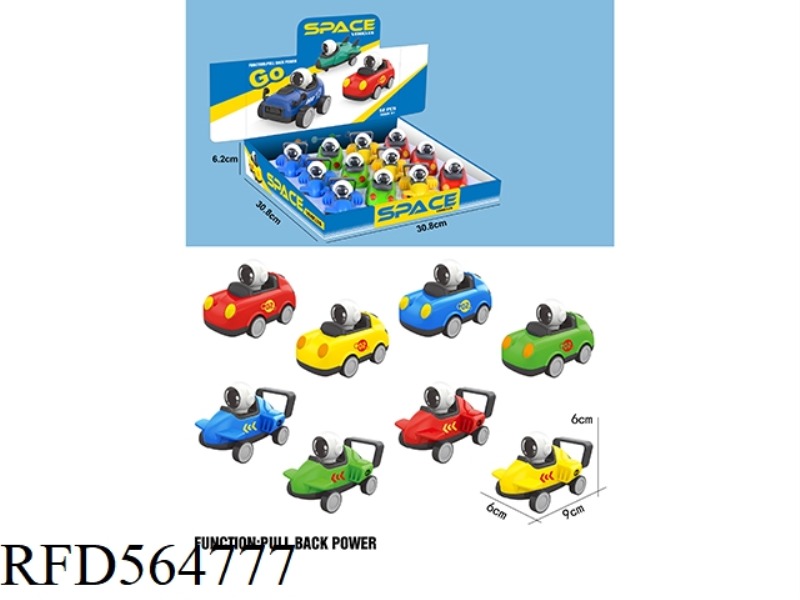 Q MOI SPACE SPORTS CAR 12PCS