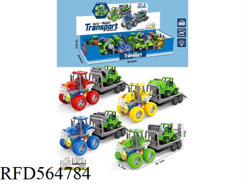 DAZZLING/FOUR-WHEEL DRIVE/DUAL INERTIA STUNT FARMER'S CAR TOWED BACK POWER AGRICULTURAL CAR 6PCS