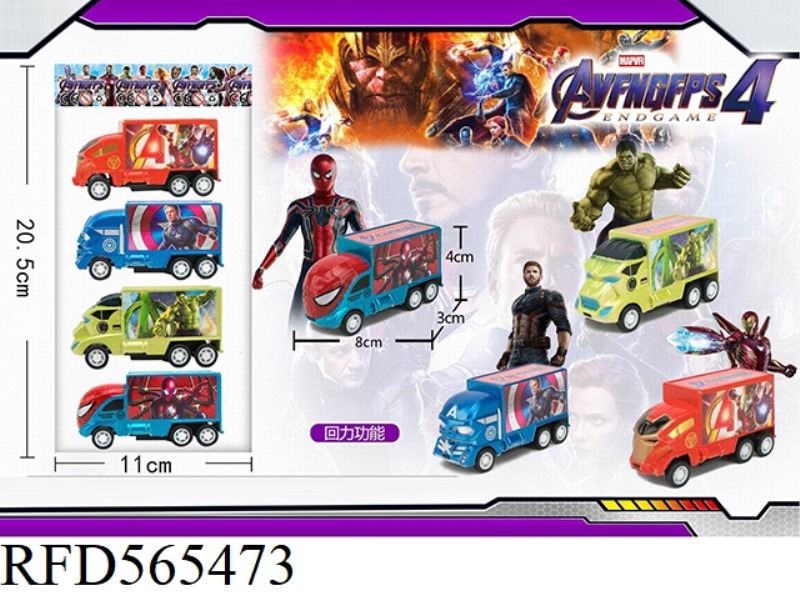 Return truck (set of 4)