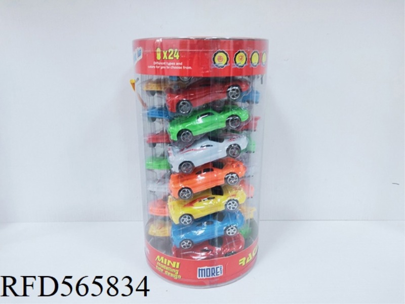 PRINTING RETURN TROLLEY (24 PIECES)