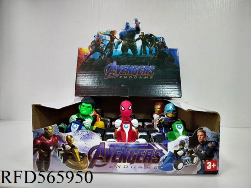 6-INCH ALLIANCE RETURN CAR