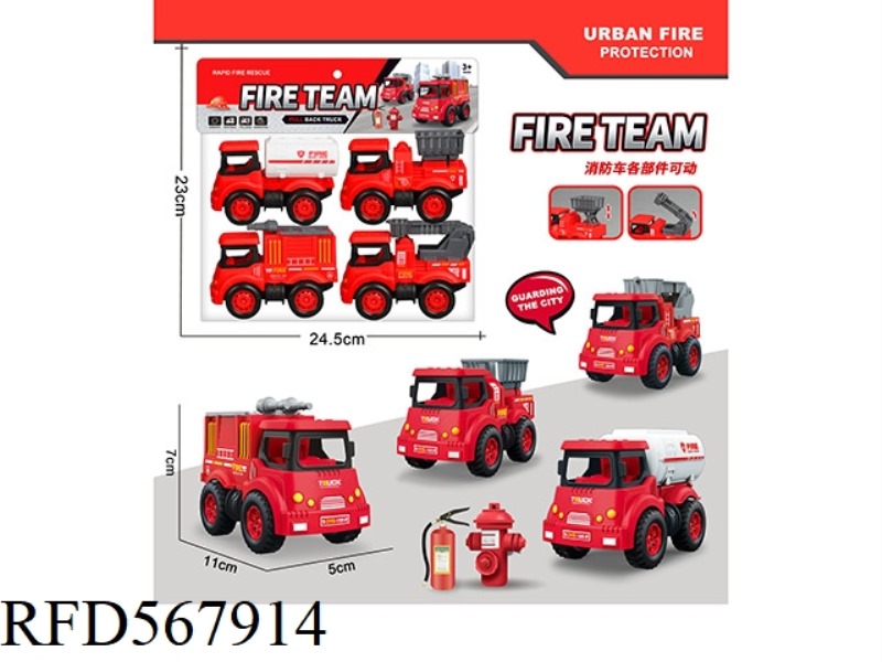 PULL-BACK FIRE TRUCK