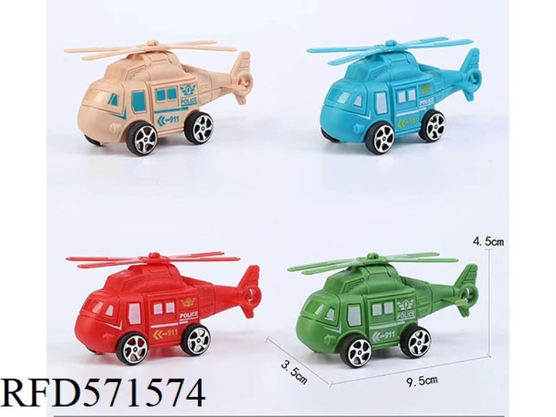 PULL-BACK HELICOPTER