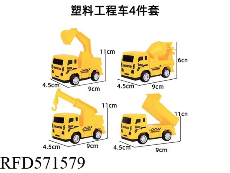 PULLING BACK ENGINEERING VEHICLE