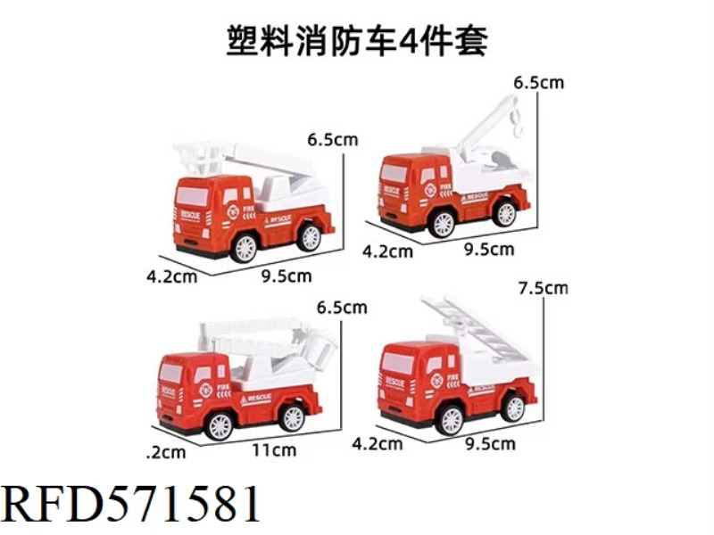 A PULL-BACK FIRE TRUCK
