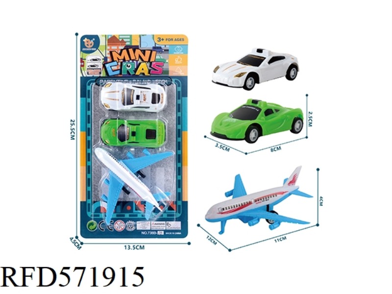 JAI AEROPLANE RACING SERIES