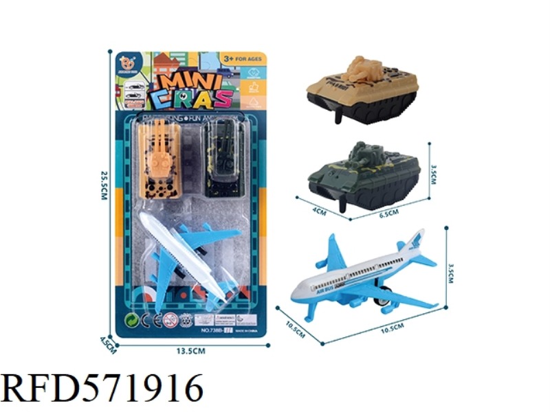 PULL-BACK AIRCRAFT TANK SERIES