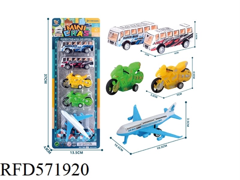 PULI AIRPLANE BUS MOTORCYCLE SERIES