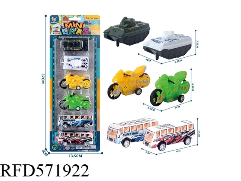 PULI BUS TANK MOTORCYCLE SERIES