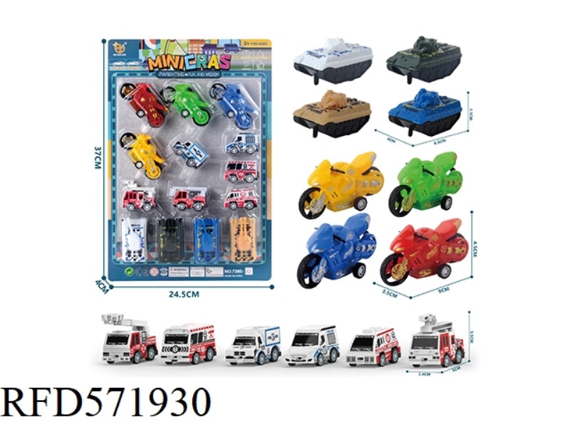 HUI FORCE FIRE AMBULANCE POLICE CAR MOTORCYCLE SERIES