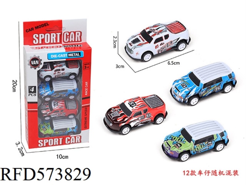 FOUR ONLY LOADED STEEL PIPPI TRUCKS