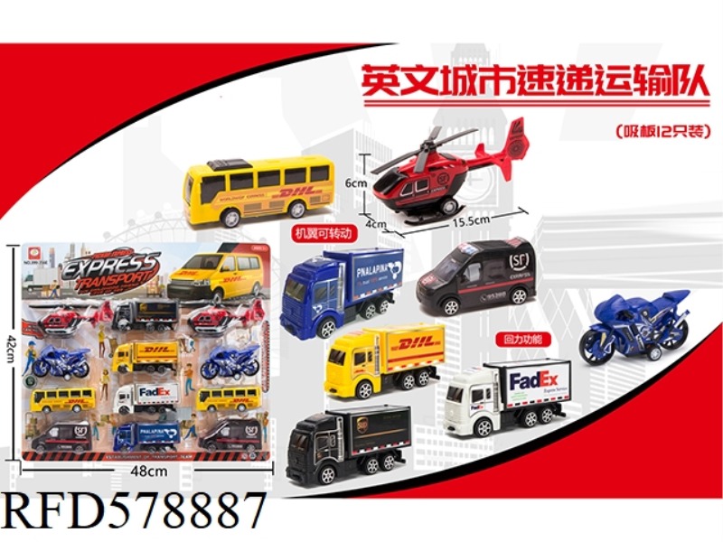 CITY EXPRESS TRANSPORT TEAM (12 PACK)