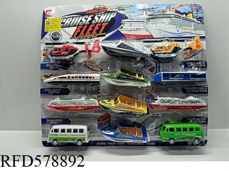 WATER SPEEDBOAT TRAFFIC TEAM (12 PACKS)