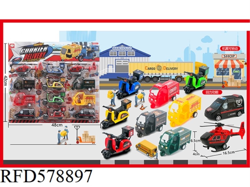 EXPRESS DELIVERY TRANSPORTATION TEAM (12 PACK)